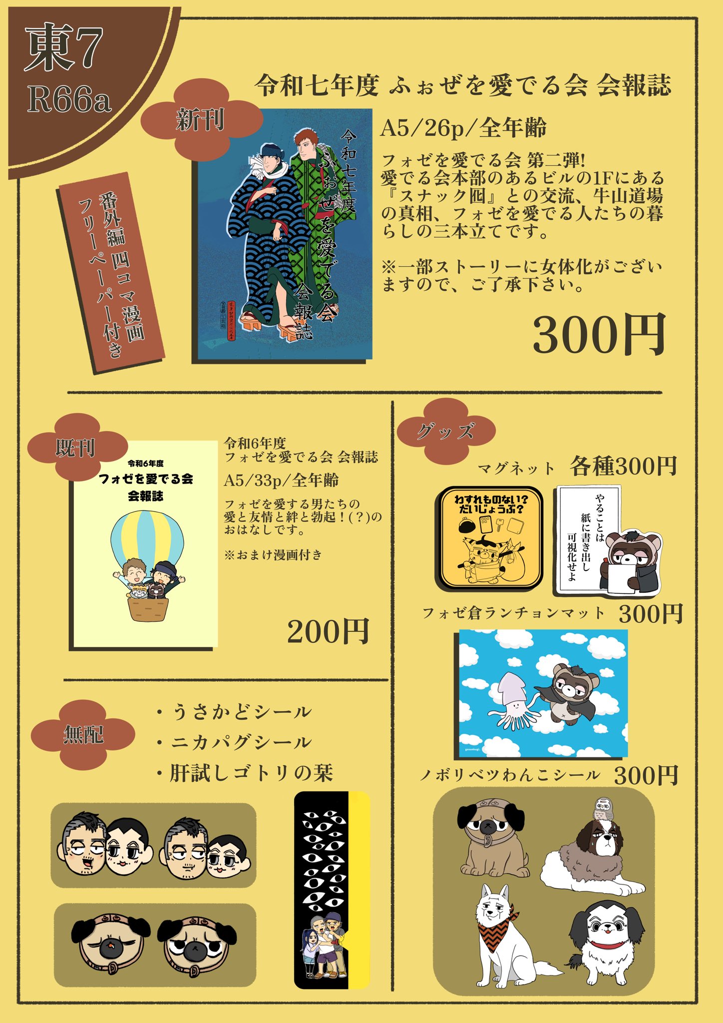 KOmekko✨４点 hq720.jpg?sqp=-