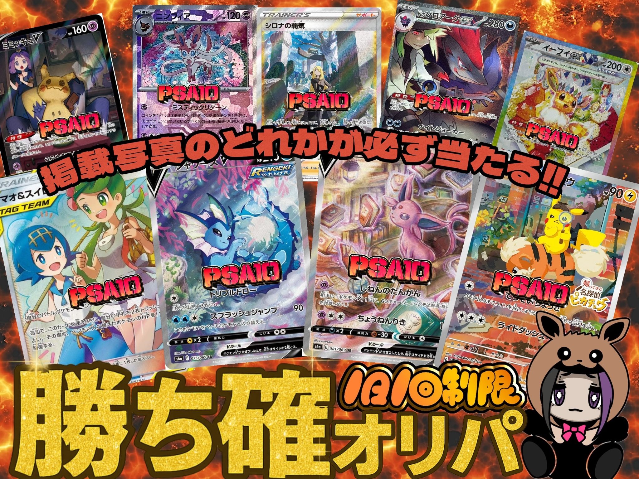 CNPトレカ α アルファ 銀座456 2025年最新】CNPトレカ 銀座456の人気アイテム - メルカリ