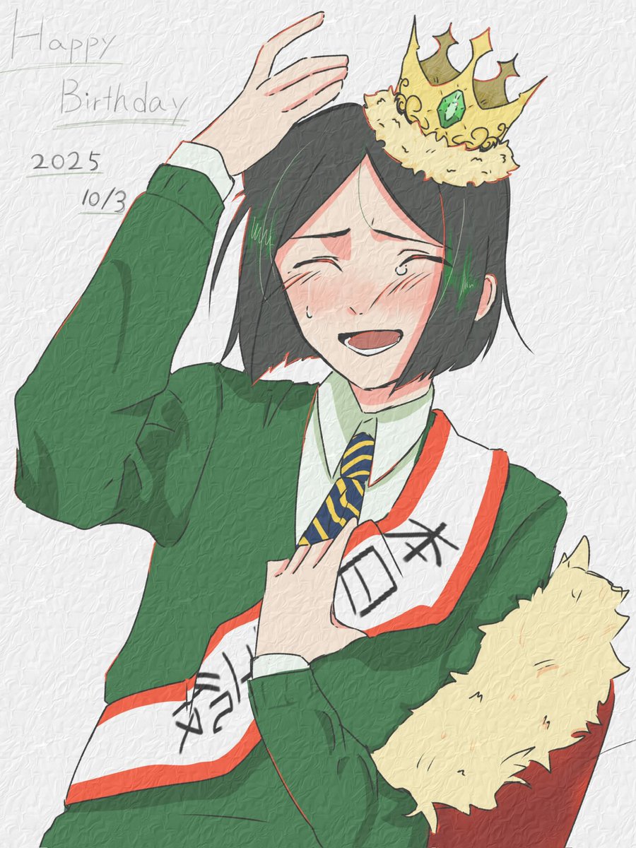 E3%82%A6%E3%82%A7%E3%82%A4%E3%83%90%E3%83%BC%E3%81%8F%E3%82%93