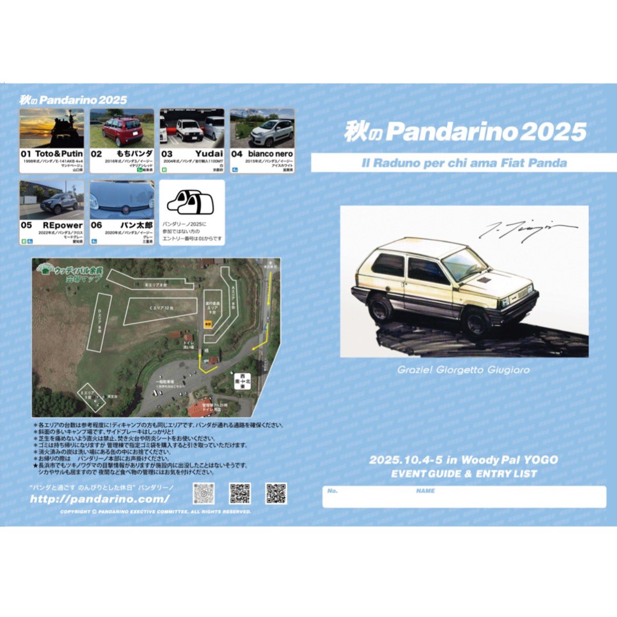 pandarino_ec's tweet image. うぐぐぐ、昨日まで晴れの予報だったのにー
小雨から回復するようですが傘や雨具は必要ですね、ご準備を！
キャンセル多数のため、エントリー費を+500円とさせてください。申し訳ありませんがご協力をm(_ _)m
#パンダリーノ #pandarino #フィアットパンダ #fiatpanda #秋のパンダリーノ