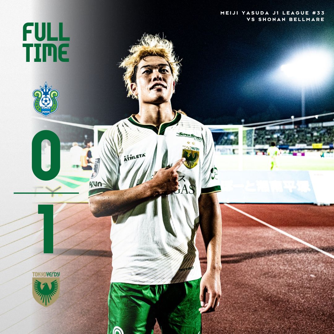 本日の #湘南ベルマーレ との一戦は1-0で勝利しました💚 最後まで