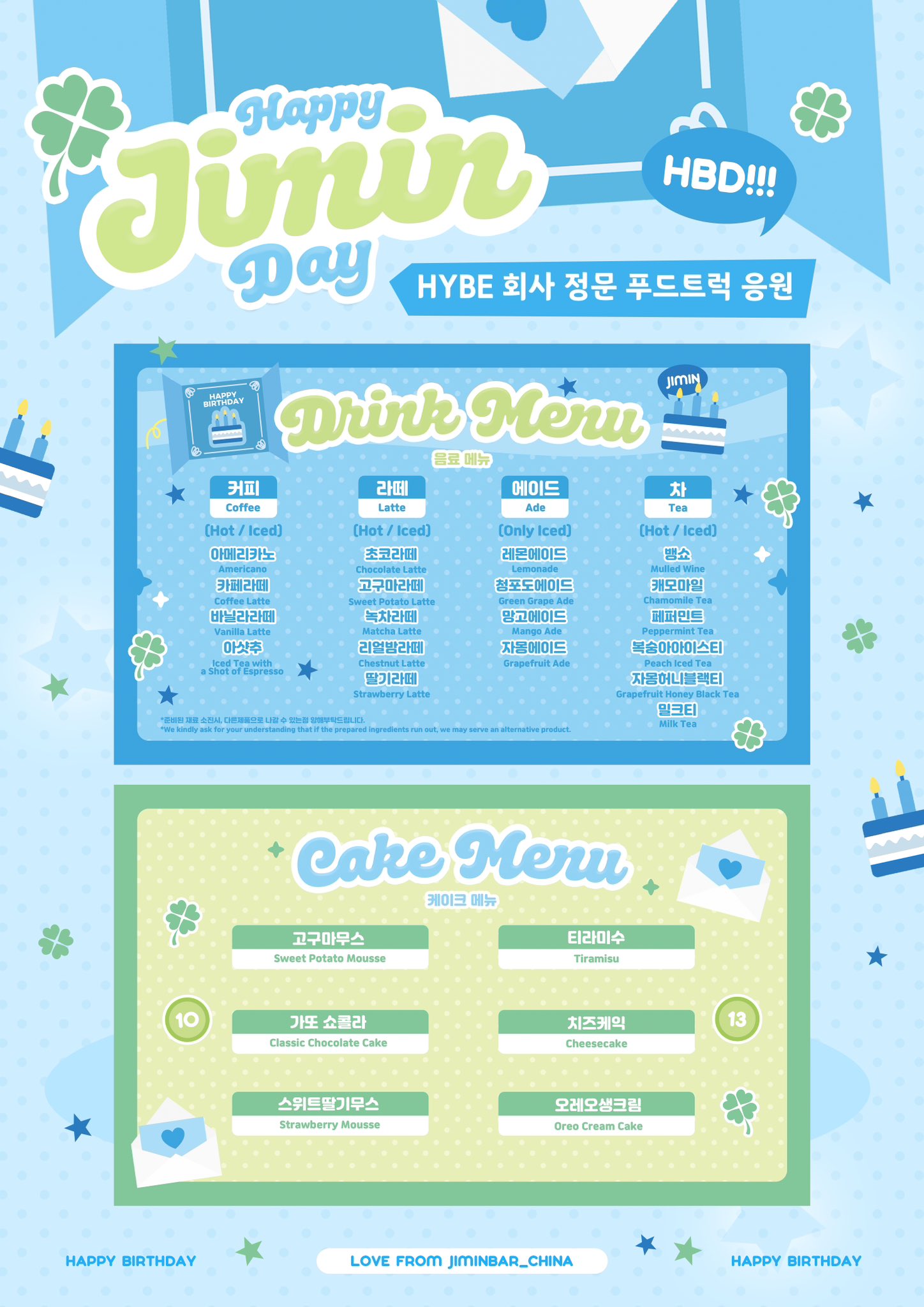 HYBE 빌딩 정문 앞