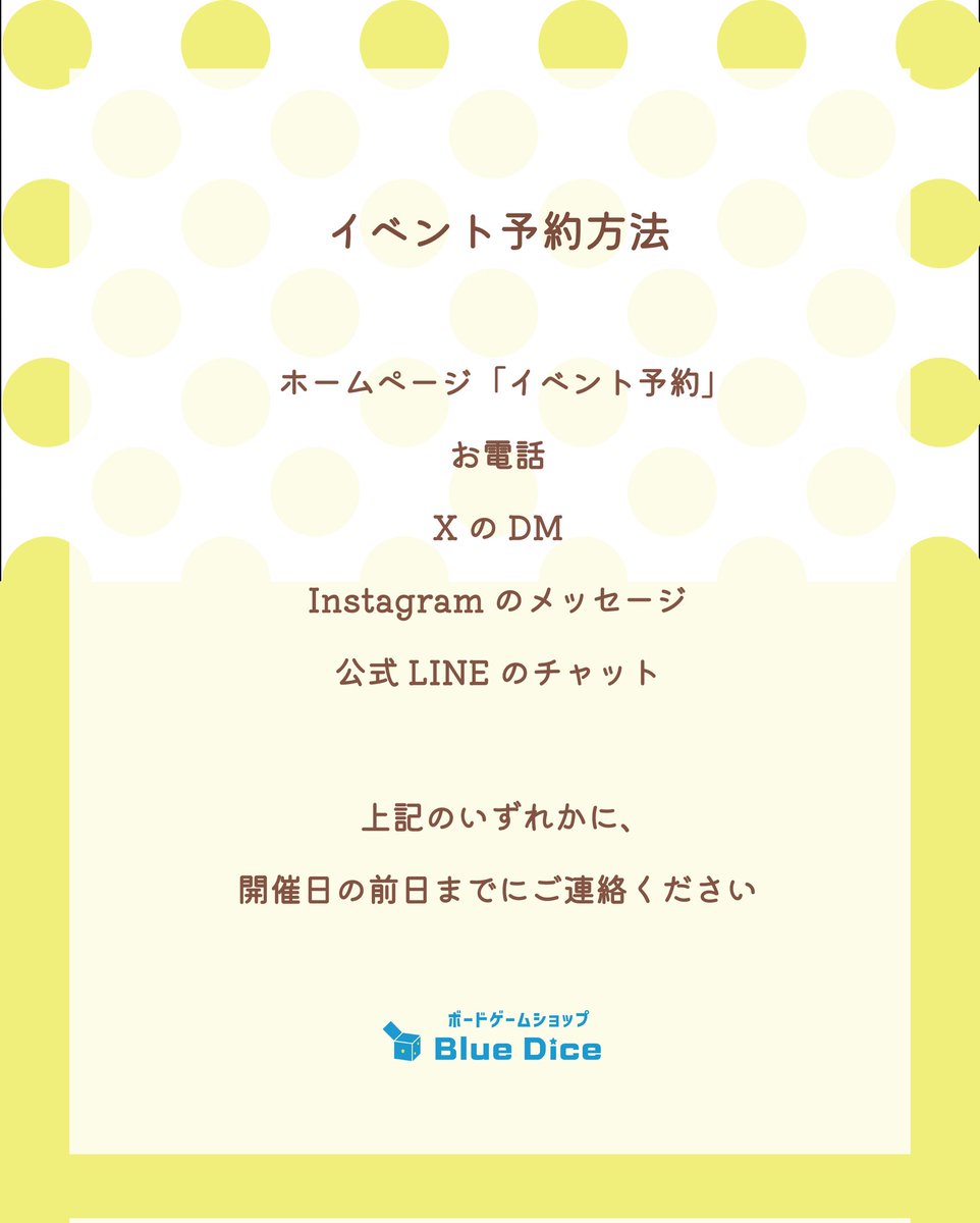 【イベント参加者募集📣】

10月前半のイベントの参加者、まだまだ募集中です！
初心者大歓迎🔰のワンコイン体験会や、毎月恒例のカタン会など、イベント盛りだくさんです🙌

皆さまのご参加をお待ちしております！