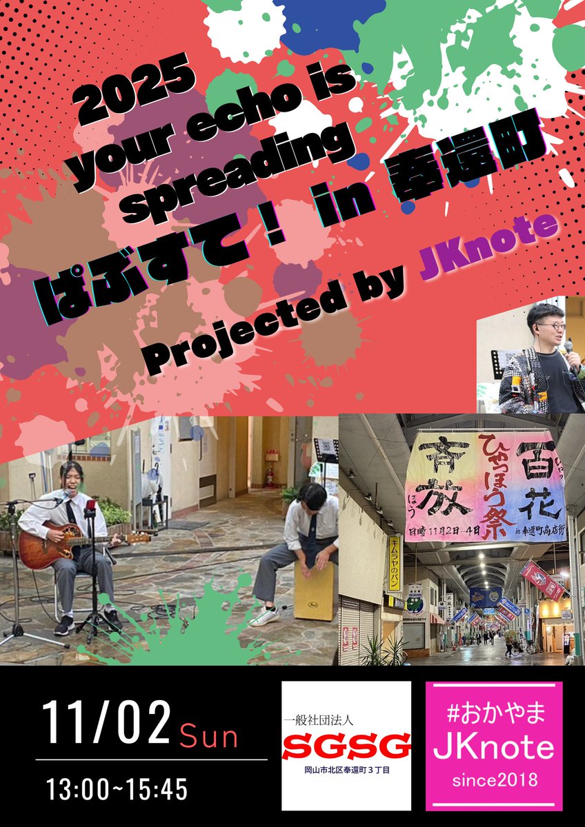 JKnote_Official's tweet photo. あわせてこちらもご覧ください！ https://t.co/v2N3F8G8Aj
