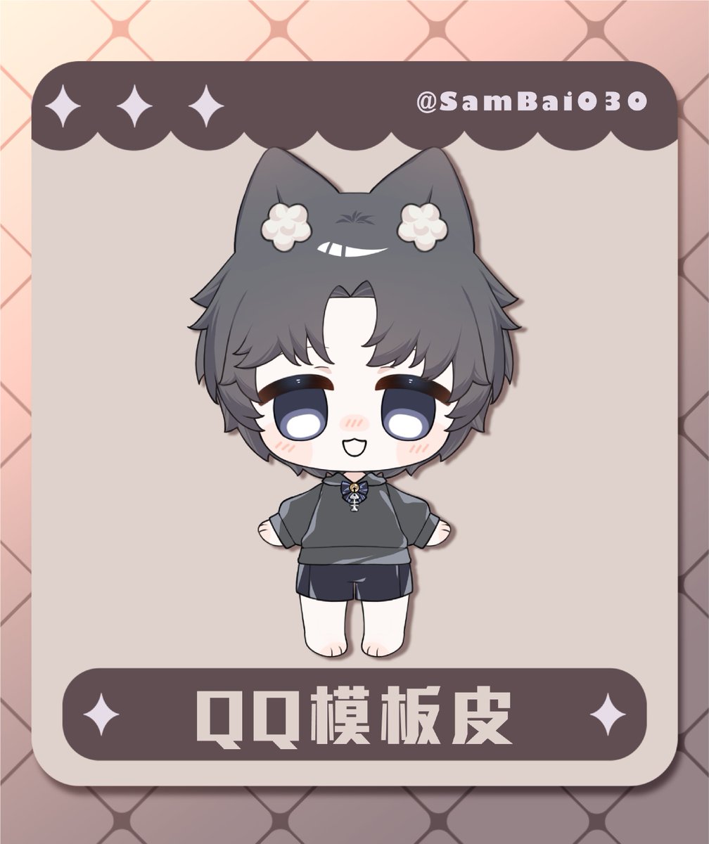 【 QQ模板皮  委託展示 】 

 ✦ 包含十種按鍵 ✦  

【 價格 】 

 ✦ 無改衣 1000 ✦  

✦ 改衣  +  500  ✦  

✦ 複雜  +  300  ✦  

【 委託方式 】  

✦ 加入Discord 兔狸魔法鋪 後領取客人身分組等待店長為您開設委託頻道✦ 

 #Vtuber準備
  #擴散希望
