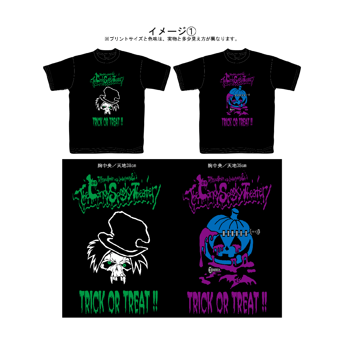 TCST_official's tweet photo. 🎃10/04(土) 物販情報

🍭当日撮影チェキ3枚セット(ランダム/各メンバー1枚ずつ)

🍭過去Tシャツ各種
▼2024年カムバック記念Tシャツ
▼ガイコツ (2006～2007年頃)
▼パンプキンモンスター(2006～2007年頃/残2枚)
▼イラスト (2010～2013年頃)

🍭過去CD各種

是非お立ち寄りください🎃 https://t.co/FZUk3WDJxf