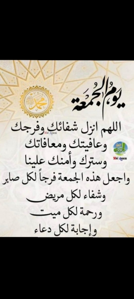 د. محمد العثمني (@boazooz4) on Twitter photo 