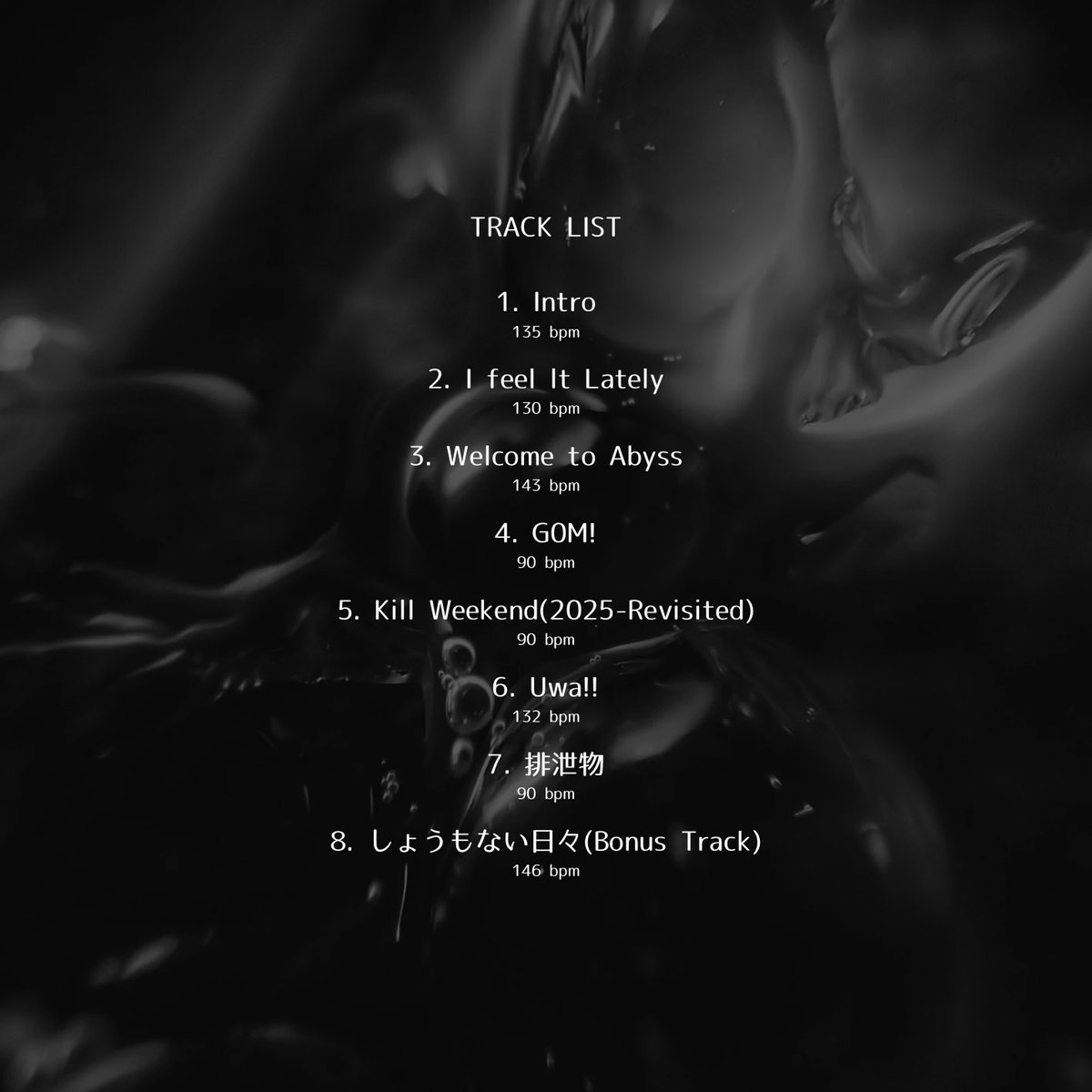 10/9よりBASEでCD/USB販売予定です🔊

PULSE FAST / PULSE LATE
各7曲＋BONUS TRACK(1曲)

-歌詞カード
-直筆サイン
-メッセージカード
CD,USBどっち買っても全部つきます✊

買う予定ないやつも拡散して〜(懇願)(deep kiss)