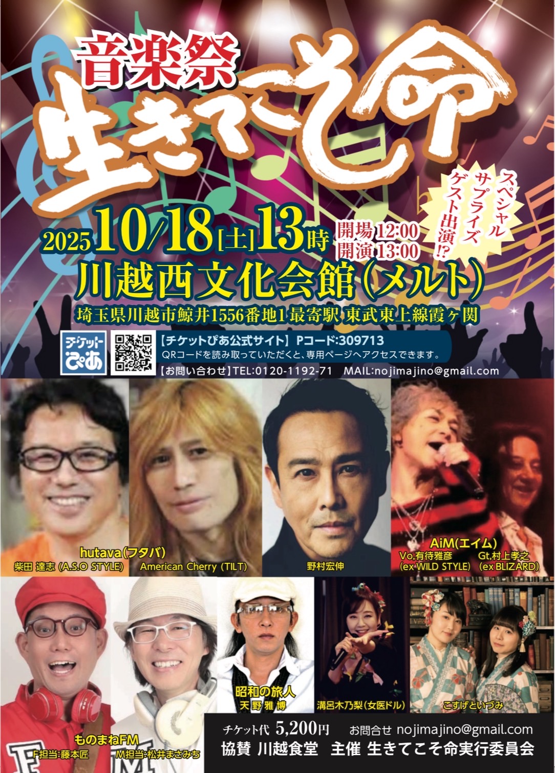 KOIAI 黄昏相撲 DVD サイン入りブロマイド付き　大樹バンド　新品 楽天ブックス: 潜入兄妹 特殊詐欺特命捜査官 DVD-BOX - 竜星涼