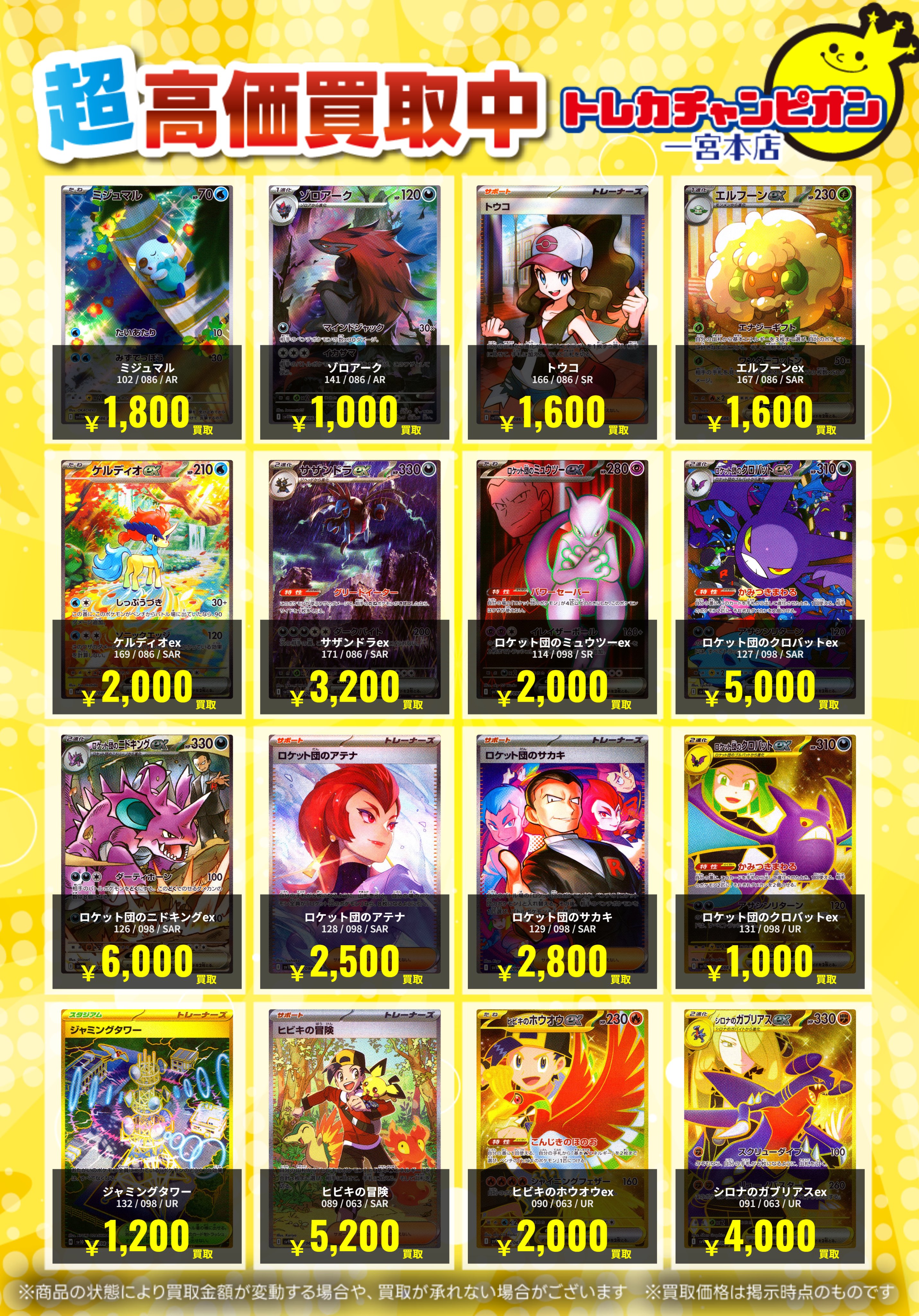 omegax フィチャン トレカ ポストカード まとめ売り ブックオフプラス福岡糸島店@トレカ館 on X: 