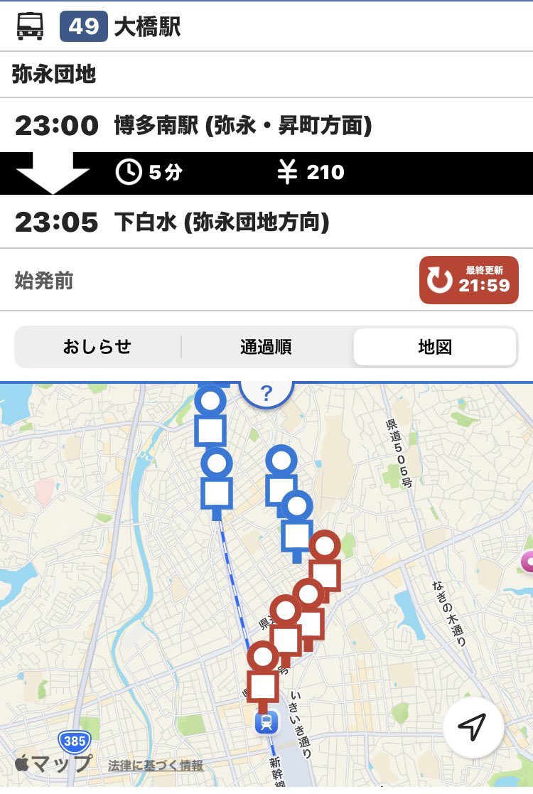 SKYLINE_E_ECR33's tweet image. paypayドームで
#ホークス ホーム最終戦を
セレモニーまで観て22時前

さすがに
本数、便数限られてくる時間でも
ドーム→博多駅 のバス🚌と
博多駅→博多南駅の博多南線🚄

29分の待ち合わせ時間で乗れて

からの
博多南駅→自宅近くのバス停へのバス
待合わせ10分で
最終の1本が

我ながら唸る（笑）