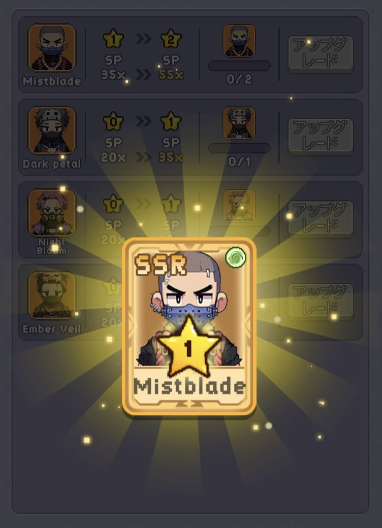 作戦変更してよかった〜！！