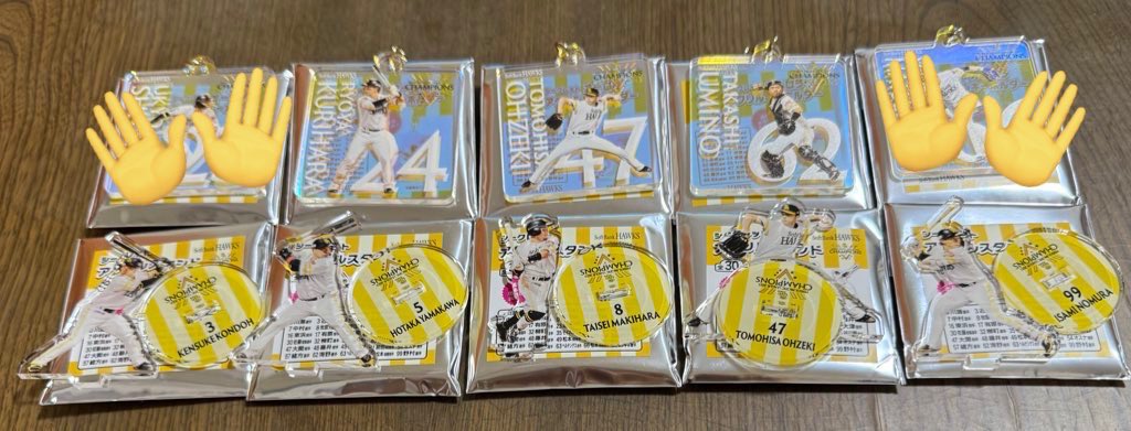 若鷹ガチャ - Search / X