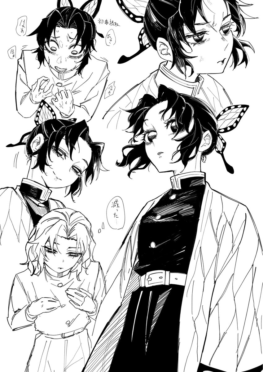 btmn341's tweet image. 🦋さん