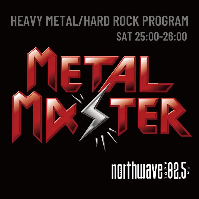 METAL  MASTER 放送200回スペシャルの収録を終えて帰宅
そう、帰宅ってのが違和感w
早く新店舗発表したいな！
200回スペシャルは10/25オンエア📻
マジでスペシャルだからね🎙️

#MetalMaster