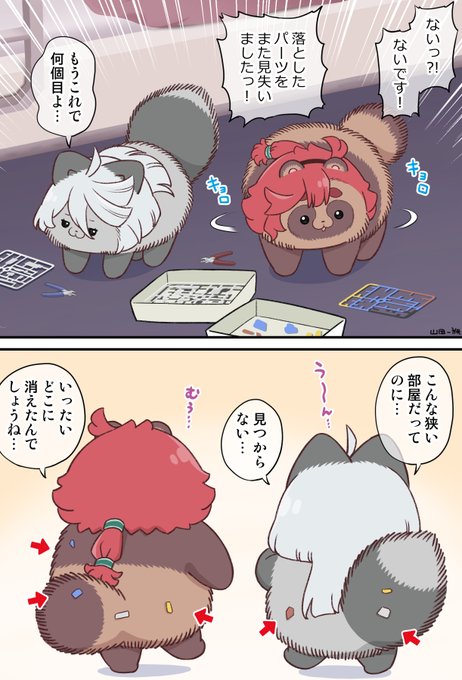 ガンプラのパーツを見失うスレッタとミオリネ(再掲) 