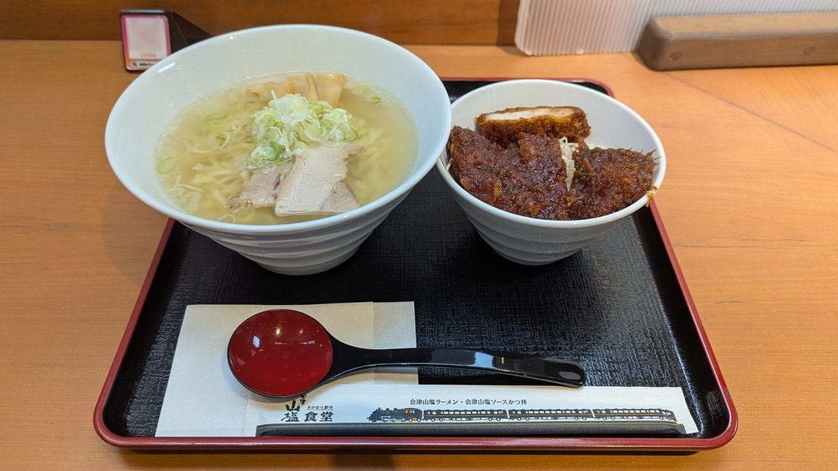 PH_Hatdove's tweet image. 【西東北旅行(3)】
会津山塩ラーメンとソースかつ丼
2025年9月撮影