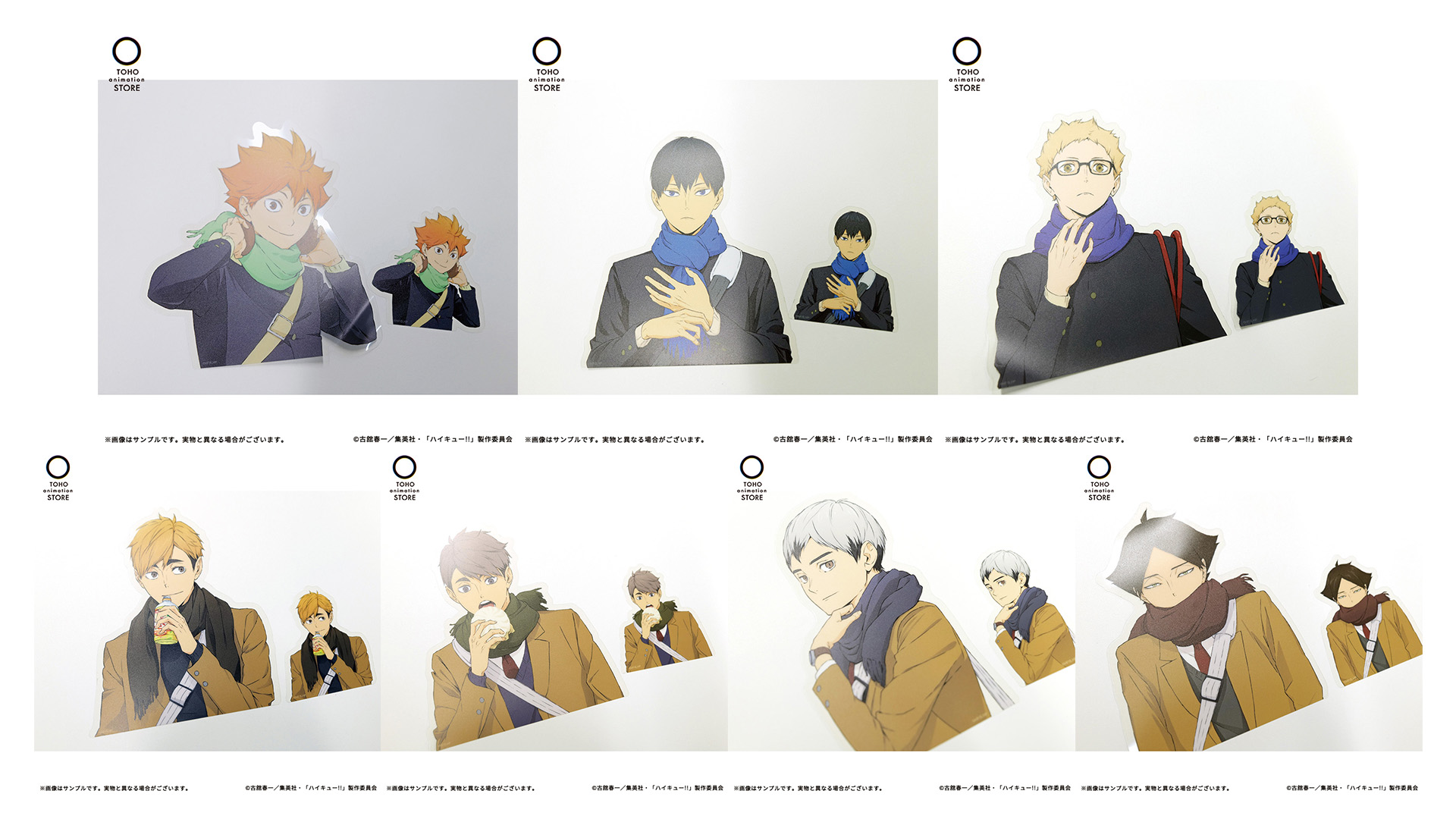 ハイキュー　アクリルタイル　未開封　全サ ハイキュー アクリルタイル 未開封 全サ - メルカリ