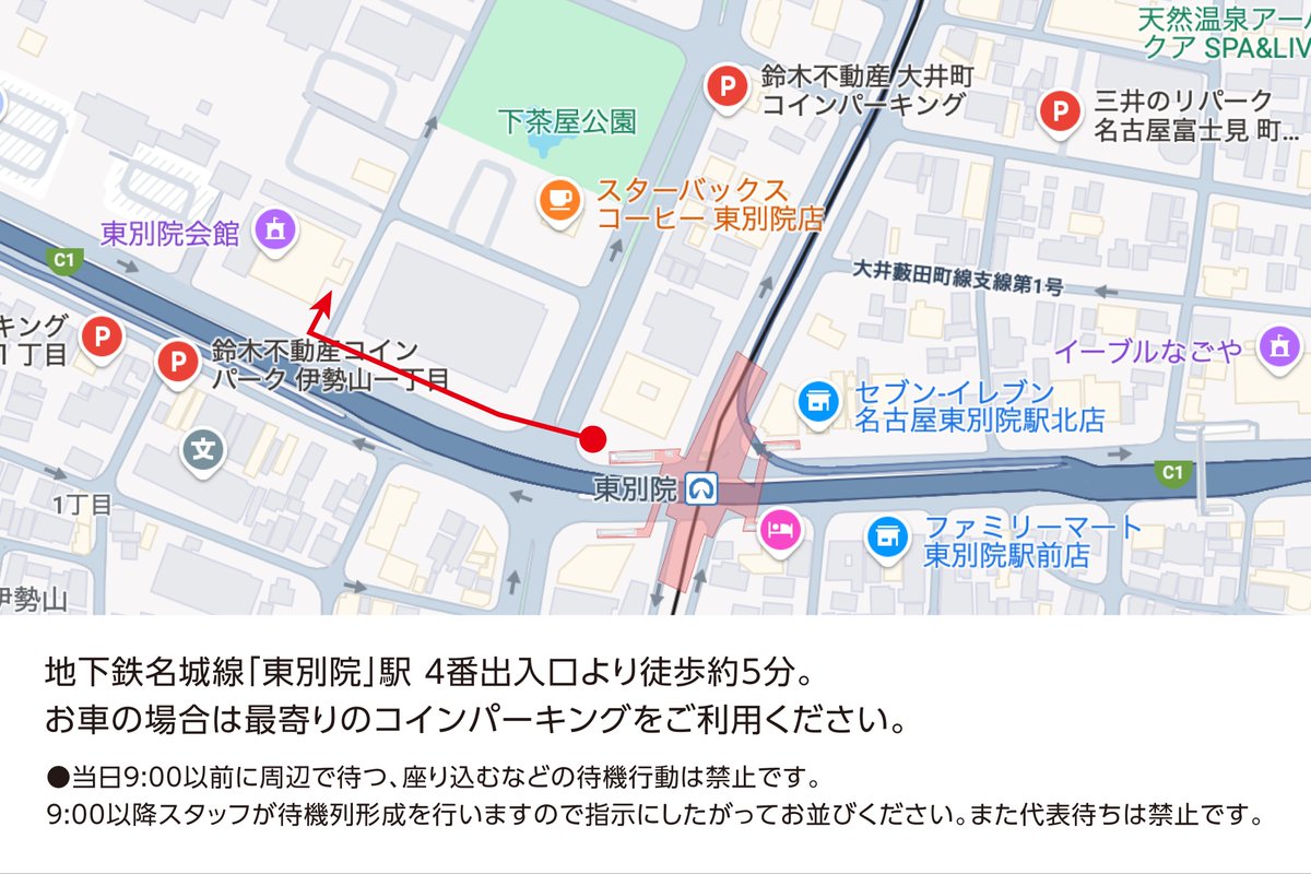 前日搬入完了、明日4日11時オープンです👀！
当日券もございます！是非遊びに来てくださいませーーー🤲

#CHAOSMARKET_vol_01