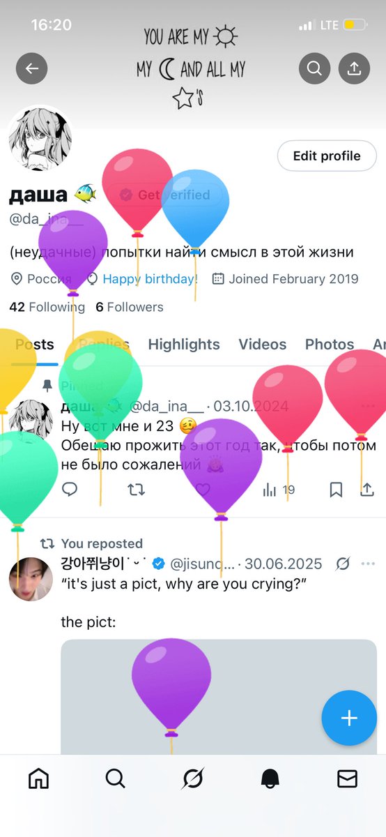 даша 🐠 tweet media