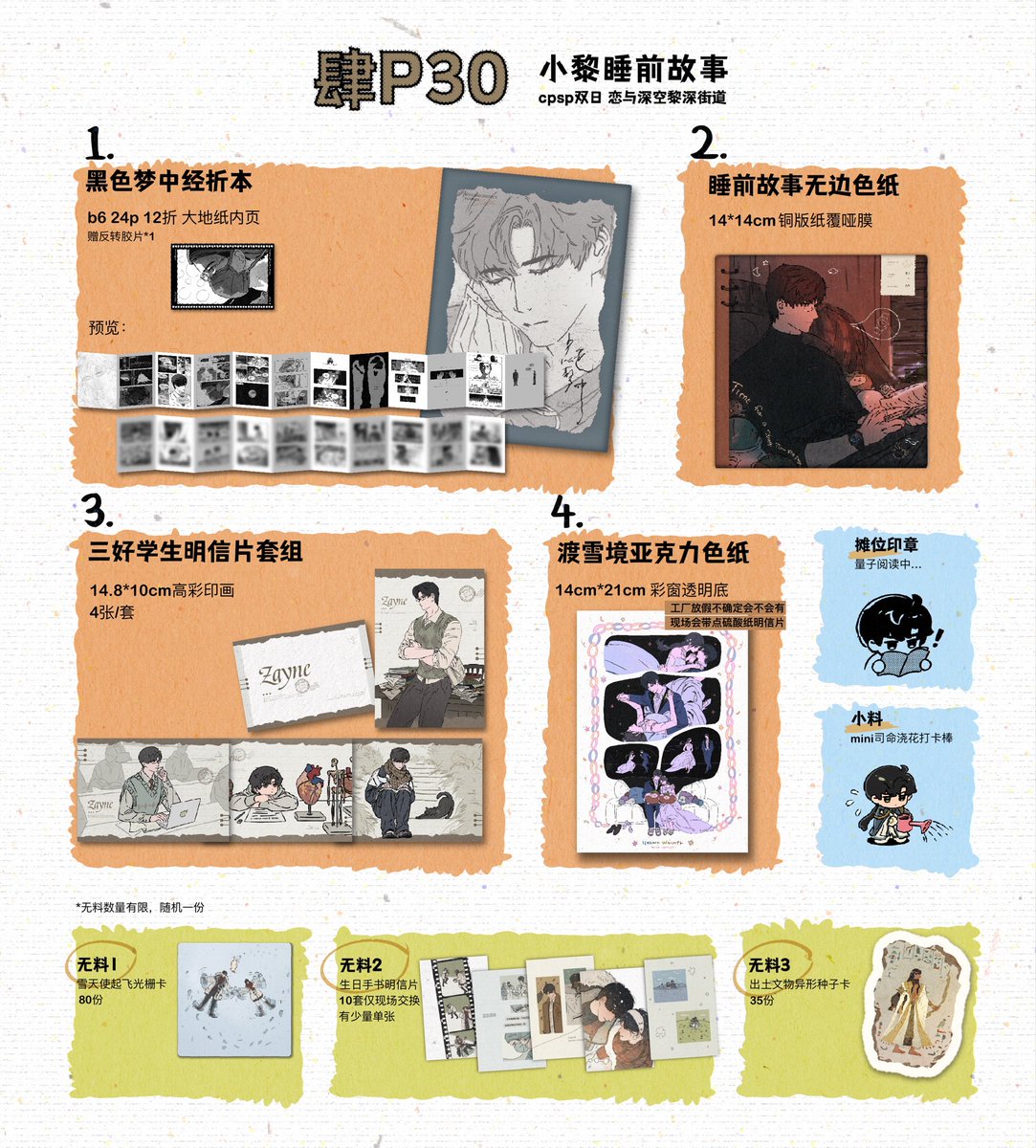 红薯烤蛋糕 tweet media