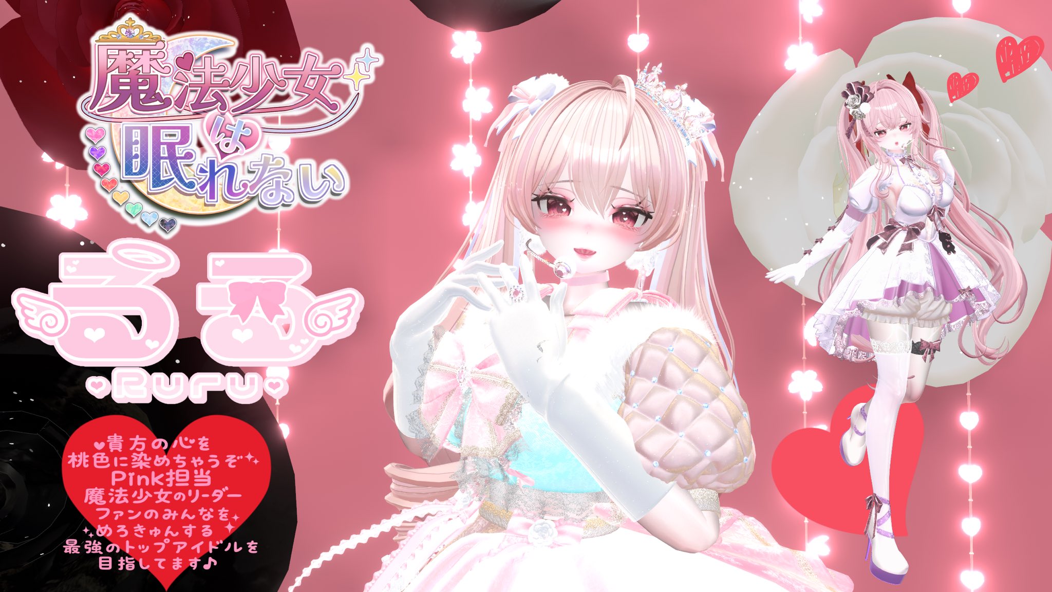るる@プロフィール一読願います ゆったり on X