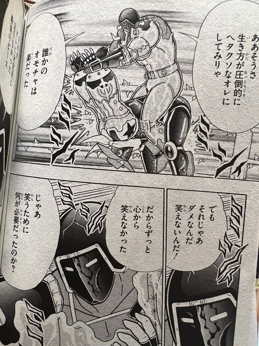 キン肉マン新刊、昔は「ロビンマスクの弟子」「悲しき機械超人」でしか