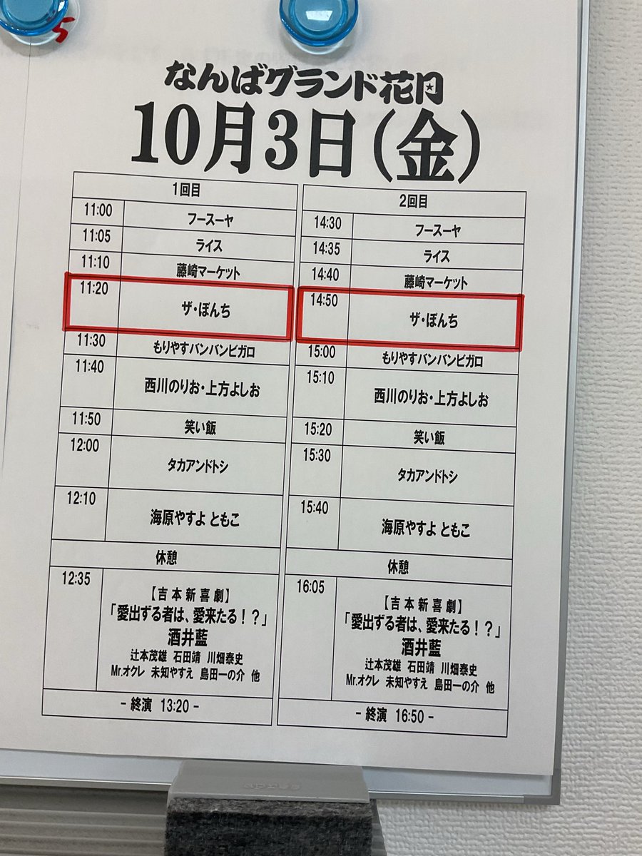 SATOMIMASATO's tweet image. 劇場終わりに宮崎県に来てます。
仕事ではないですが、お世話になってる会社のゴルフコンペ⛳️
ヤミ営業ではございません。
いろんな職種の方との食事会。
12月発売予定の出版本　
楽しみにしてますとの事。
ありがたい。

ザ・セカンドを見てくださった方は凄い反応でした。
CX様　有難うございます