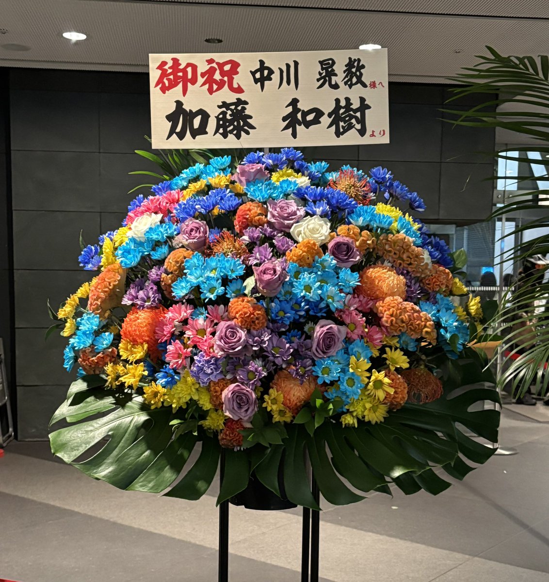 love_love_snoop's tweet photo. #ISing2025 #ISing
どこまでも伸びやかに
響き渡る歌声に
笑っちゃうくらい
素晴らしかった✨
嬉しそうに楽しそうに
歌う姿が素敵で最高でした🎶
オリジナル楽曲大好き💛
#中川晃教 https://t.co/GblwFMdEjD
