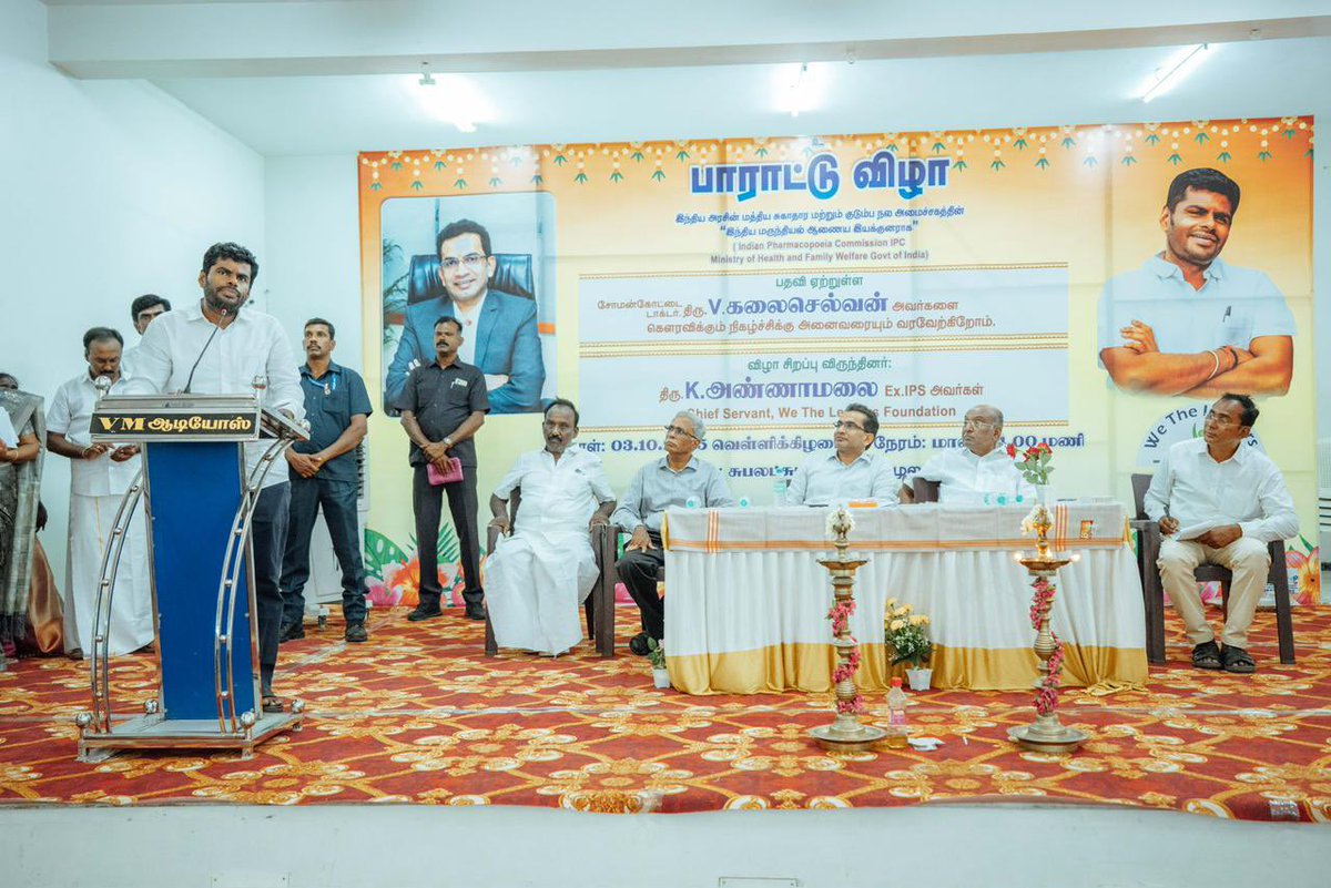 annamalai_k tweet picture