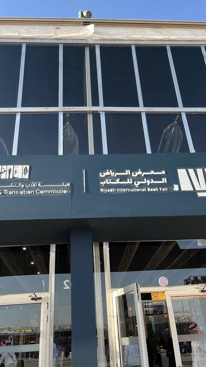 محمد بن سعد الشتوي tweet media