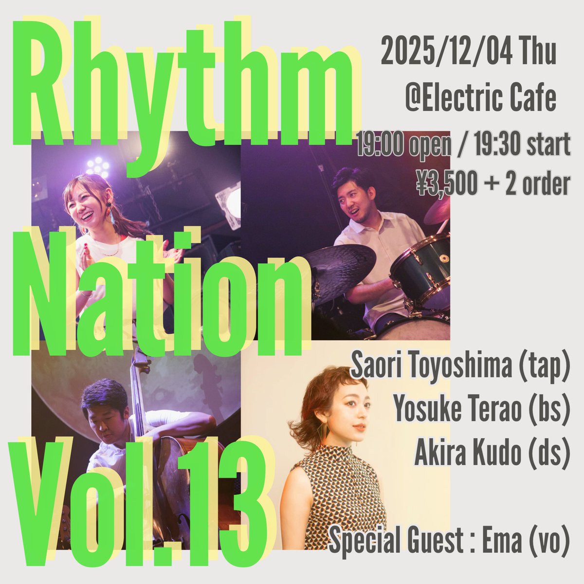 【ライブ情報ℹ️】
12/04(木)は13回目となるRhythm Nation！ベースとドラムとタップのトリオですが、今回はスペシャル✨
かっこよすぎるボーカルEmaさんをゲストにお迎えします！

とっても楽しみです！！！
ぜひお越しください☺️

ご予約はこちら👇
peatix.com/event/4603956/…