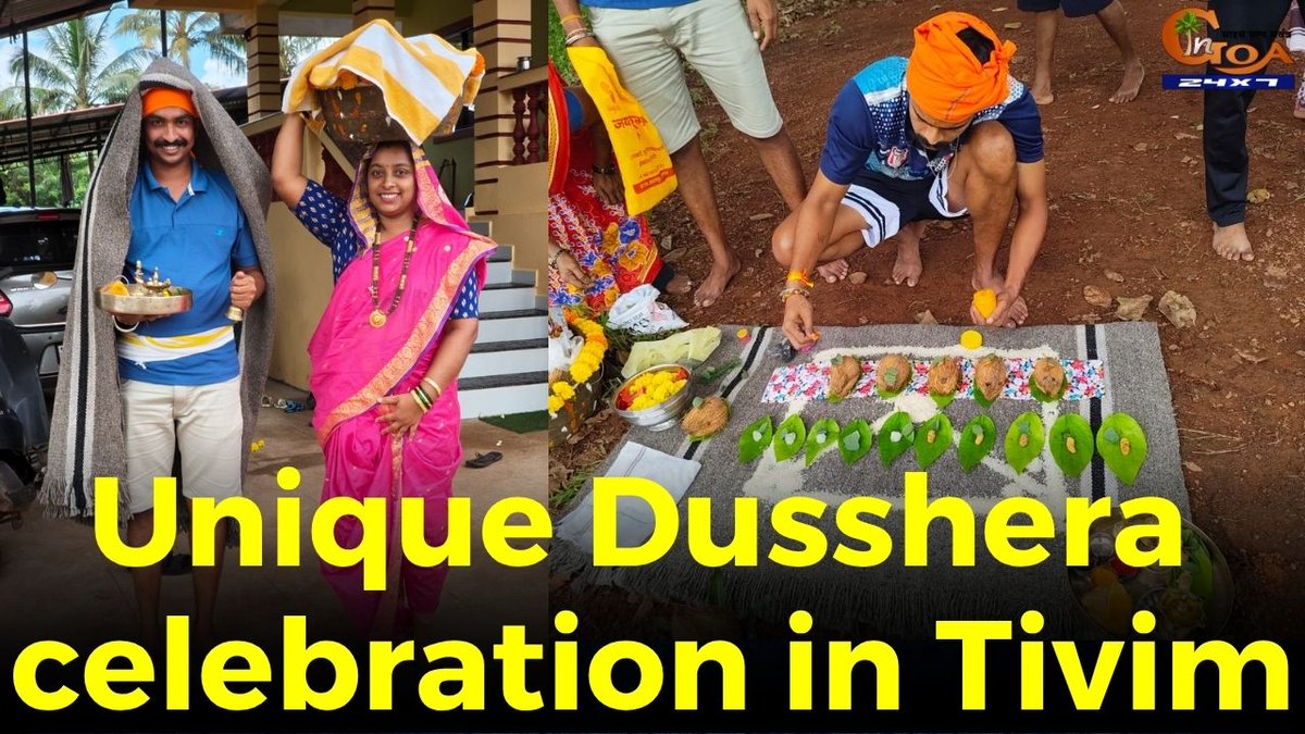 InGoa24x7's tweet image. Unique Dusshera celebration in Tivim, Dhangar community honours nature in traditional festivities
WATCH:  youtu.be/cp3JHaPkieA

#Goa #Goanews #Dusshera #Celebration #Dhangar #Community