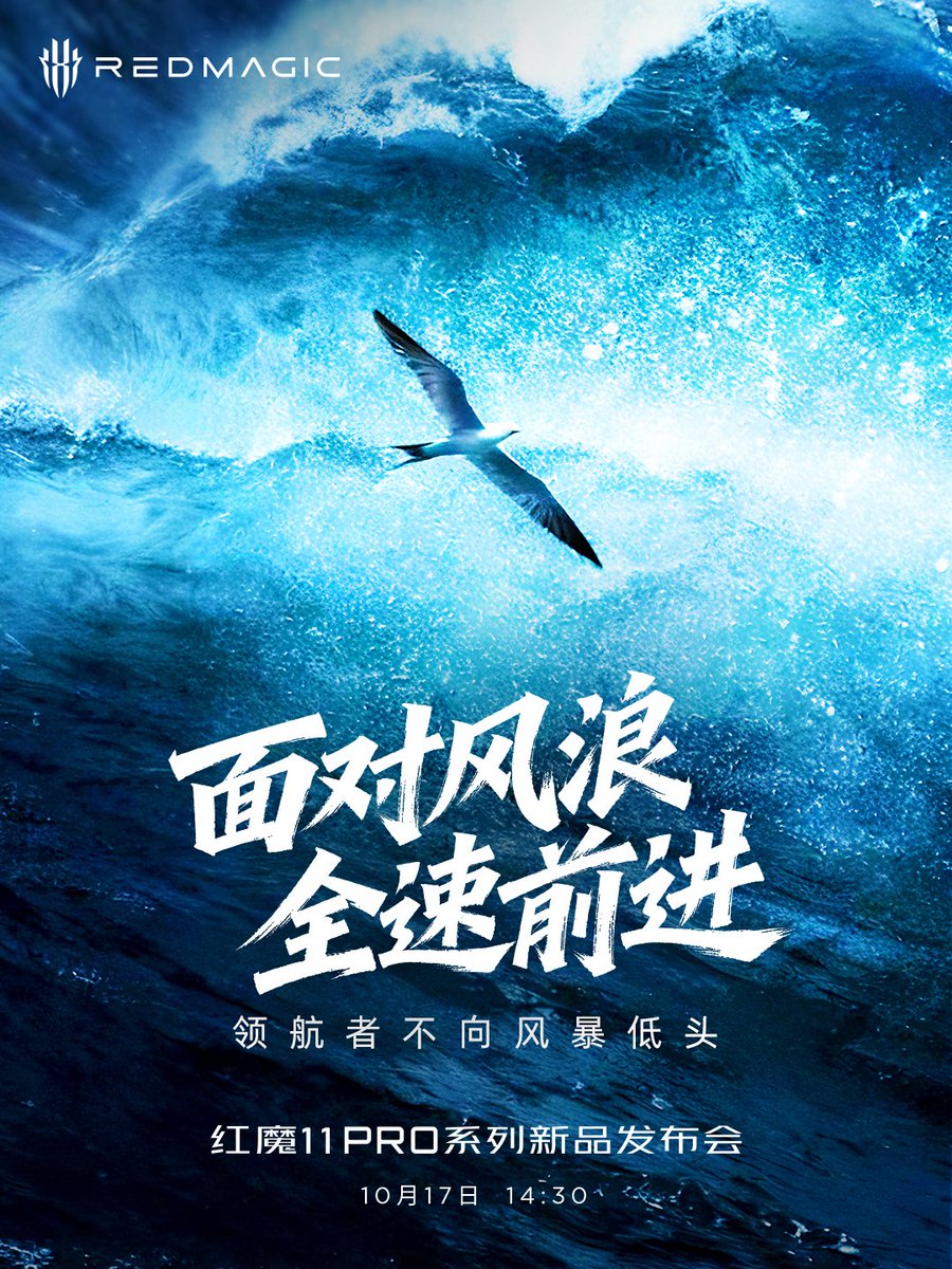 im_aks_k's tweet photo. #RedMagic11 Pro is launching on October 17 with #Snapdragon8Elite Gen 5, 8,000mAh #battery, and more
While there is no official confirmation yet, the #RedMagic 11 Pro lineup is #expected to include two #models such as the Red Magic 11 #Pro and 11 Pro+. Both phones may pack the same configuration, but the Pro+ edition may offer 24GB of #RAM and 1TB of storage.