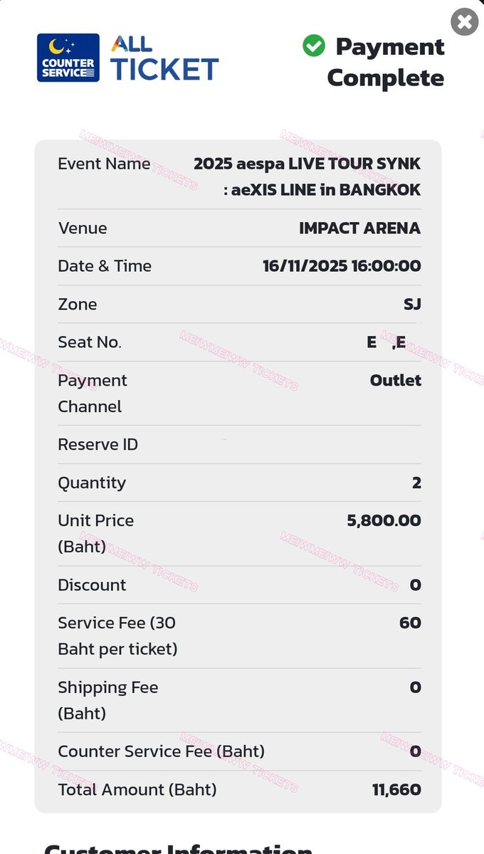 รีวิวกดบัตรงาน
#aespa_SYNK_aeXISLINE_BANGKOK
ให้ลูกค้าประจำงับบบบ

📌โซน SJ 2 ที่ติด 🥰

ไม่ได้โพสต์รับ แต่ลูกค้าก็ทักมาตลอด
ขอบคุณที่นึกถึงร้านเล็กๆนี้ตลอดนะคะ

🩷รักลูกค้าแบบ 1000% ตั้งใจเต็มที่ทุกงานค่ะ
#reviewกดบัตรMeiwmeiww #รับกดบัตรคอน #รับกดบัตร #aespa