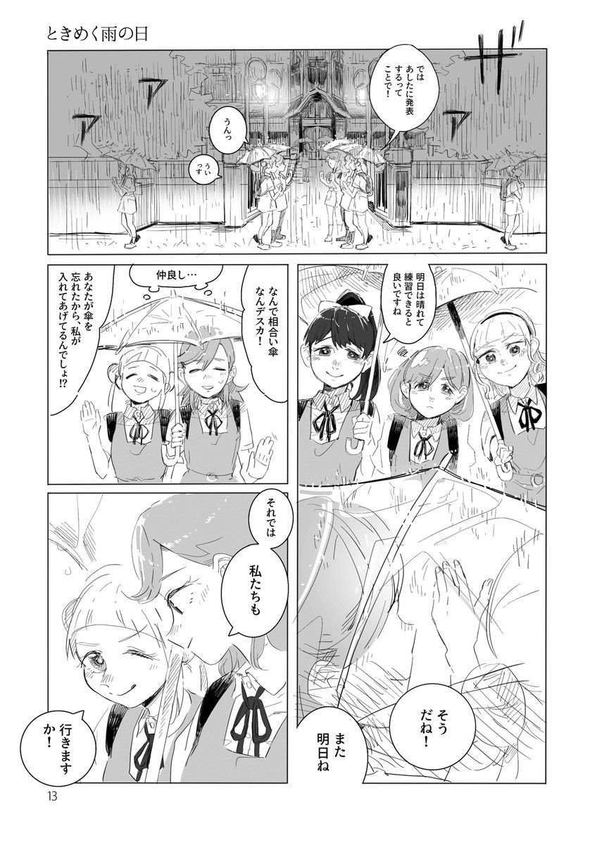 Companion Plants(Cosmic Construction)の通販・購入はメロンブックス | https://t.co/isciwki8z8
🎧🐙既刊はこちらになります◎