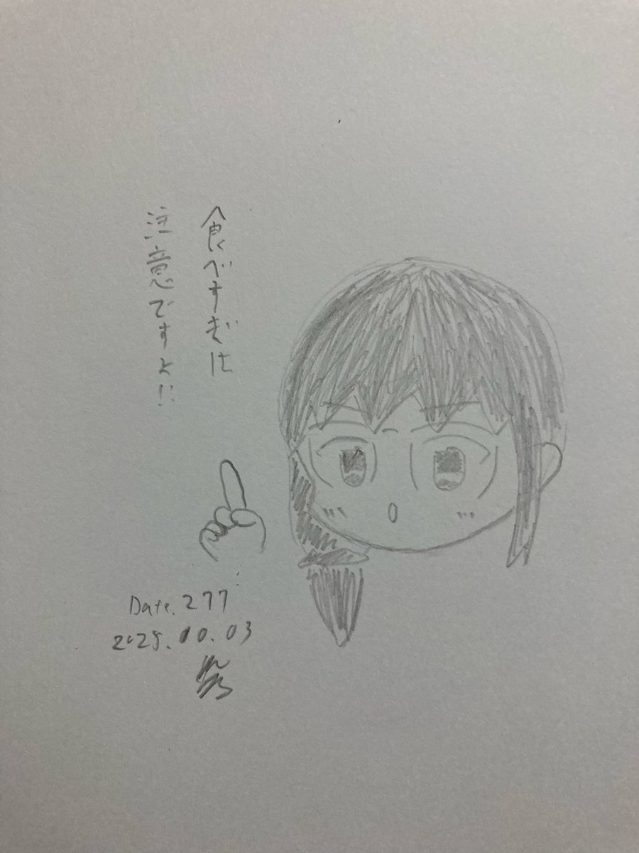 #絵美さんステラーチャレンジ
#アリスギアお絵描き
#アリスギア
Date.277
リアルで作業に支障が出るレベルで食べすぎました…
というわけで、注意喚起してくれる絵美さんをサッとですが死に物狂いで描きました