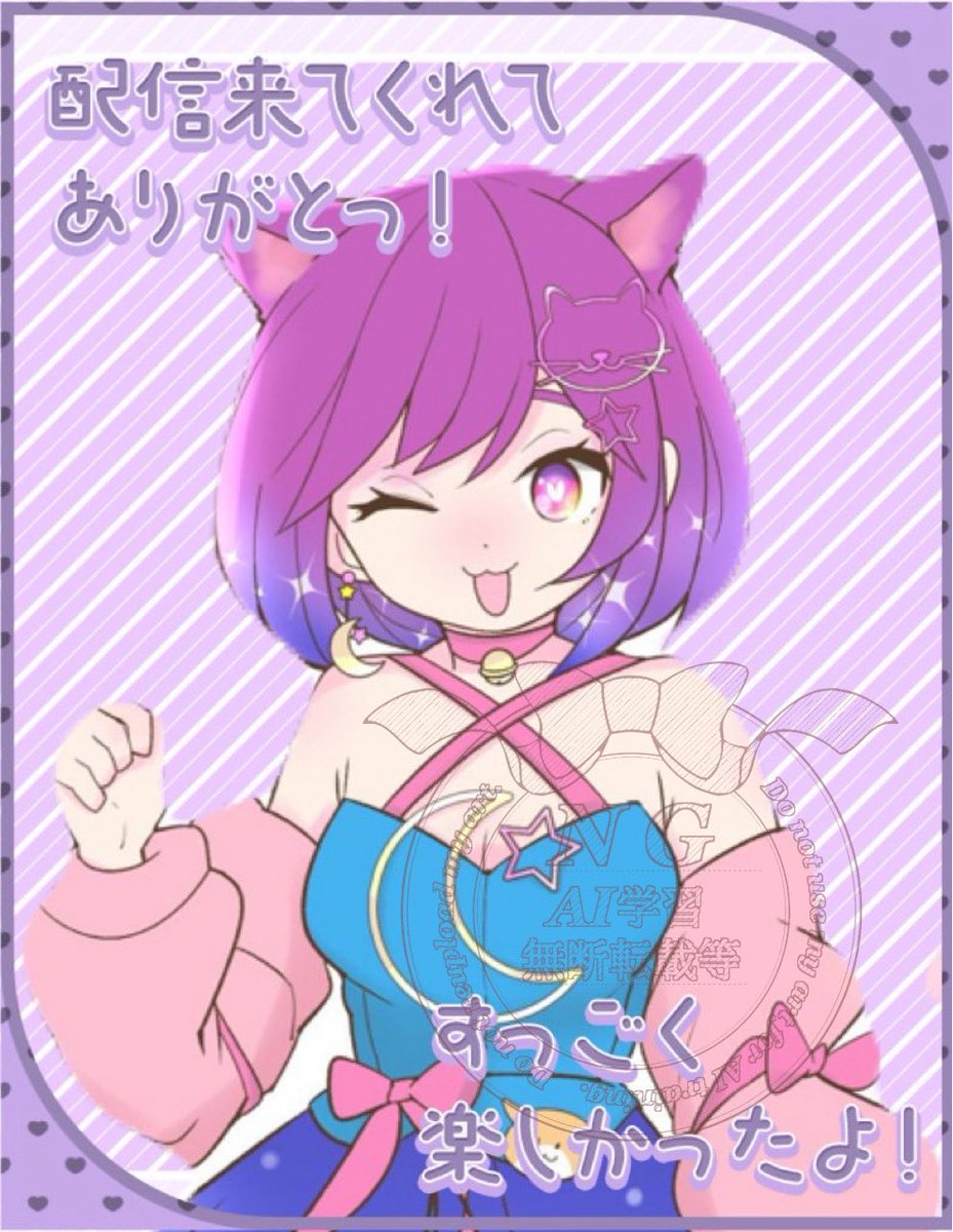 月乃にゃむ🐾VTuber🌙*゚ (@nyamu_dbd) on Twitter photo 今日の配信は終了しました🐱ᩚ
にゃあちんさん、ファニバニさん、涼太さんRPありがとう❀.(*´▽`*)❀.
無事にイベントも終わったしまたバザールに向けて頑張るぞー😆
明日はショート動画見てね〜(ノ) ´ω`  (ヾ) 今日の配信は終了しました🐱ᩚ
にゃあちんさん、ファニバニさん、涼太さんRPありがとう❀.(*´▽`*)❀.
無事にイベントも終わったしまたバザールに向けて頑張るぞー😆
明日はショート動画見てね〜(ノ) ´ω`  (ヾ)