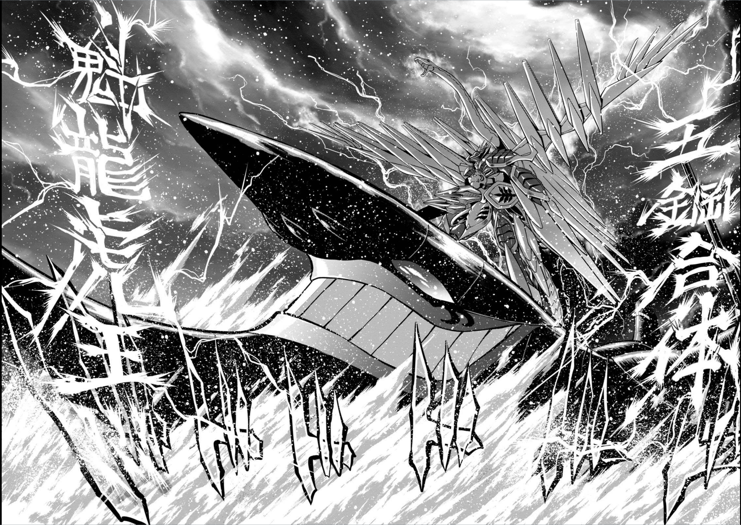 富士原昌幸先生　直筆　原画 刑事剣士Xカリバー 2巻 | 富士原 昌幸 | マンガ | Kindleストア