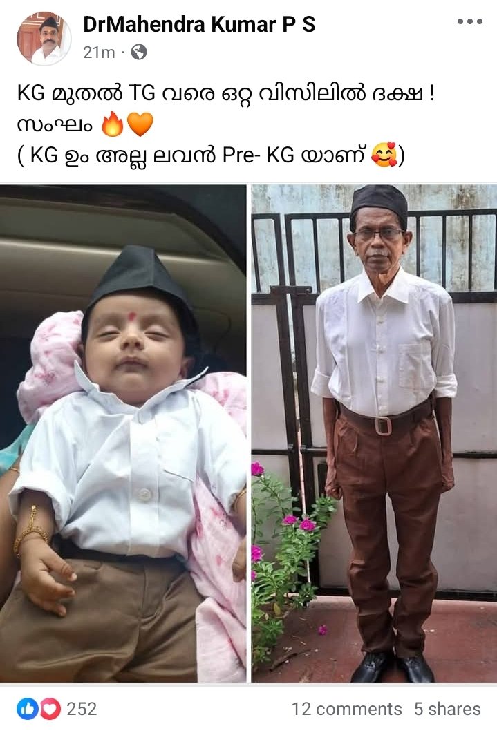 ടീജീ സാറേ.....😁
<a href="/mohandastg/">TG Mohandas</a>