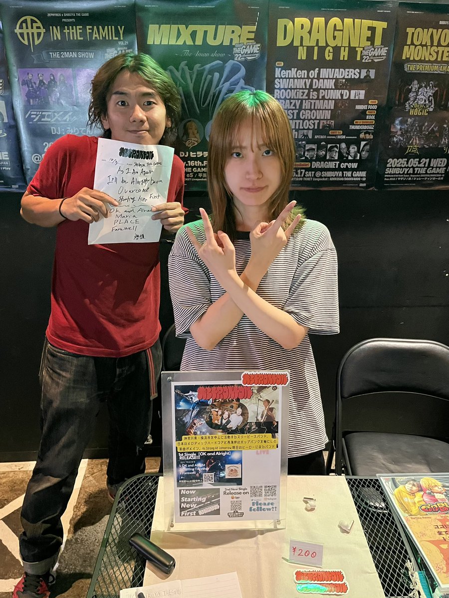 🔥thanks THE GAME🔥

渋谷THE GAMEありがとうございました‼️
次回は明日10/4 ThunderSnakeATUGIです
取り置きお待ちしております🎫

#ASTROATOM