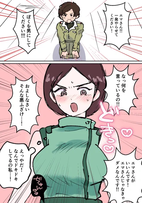 久々に…! 