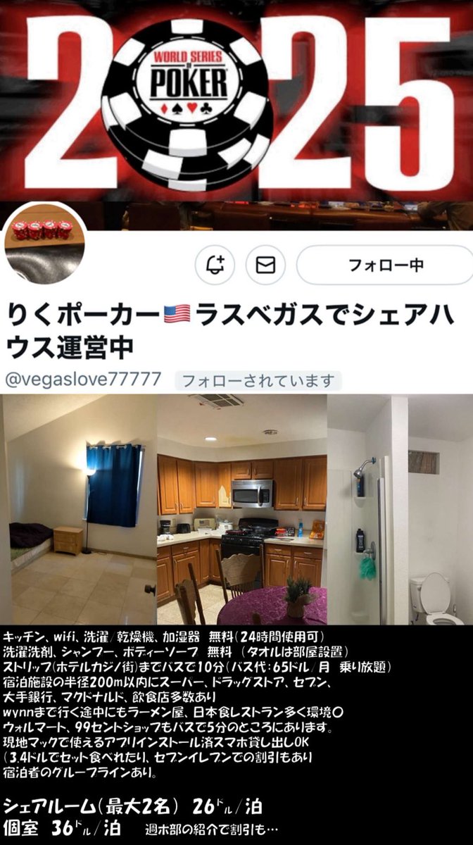 weekend_poker's tweet image. 週ポ部、10-12月の活動予定です🎃

【ツイプラ】イベント開催内容はココ
twipla.jp/users/weekend_…

【note】週ポ部ってなぁに？
note.com/sigsigsin/n/n2…

【YouTube】
youtube.com/@pokersroad6228

【HP】
weekend-poker-club.jimdosite.com

#ポーカー
#poker
#週ポ部
#モルック 
#草野球
#麻雀
#BBQ