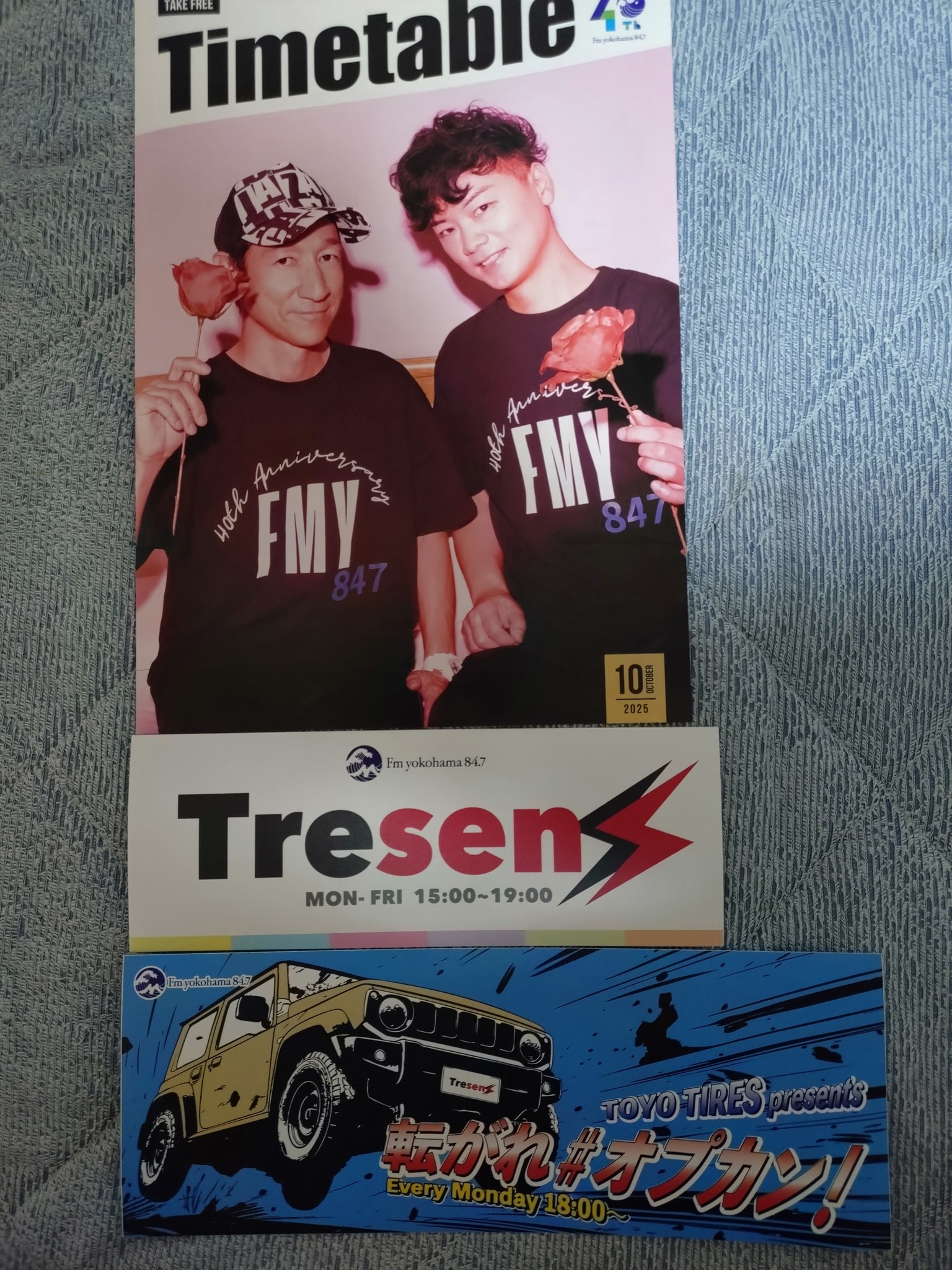まーくん おめでとうございます✨ “1世帯につき113万円”を当日支給 24時間