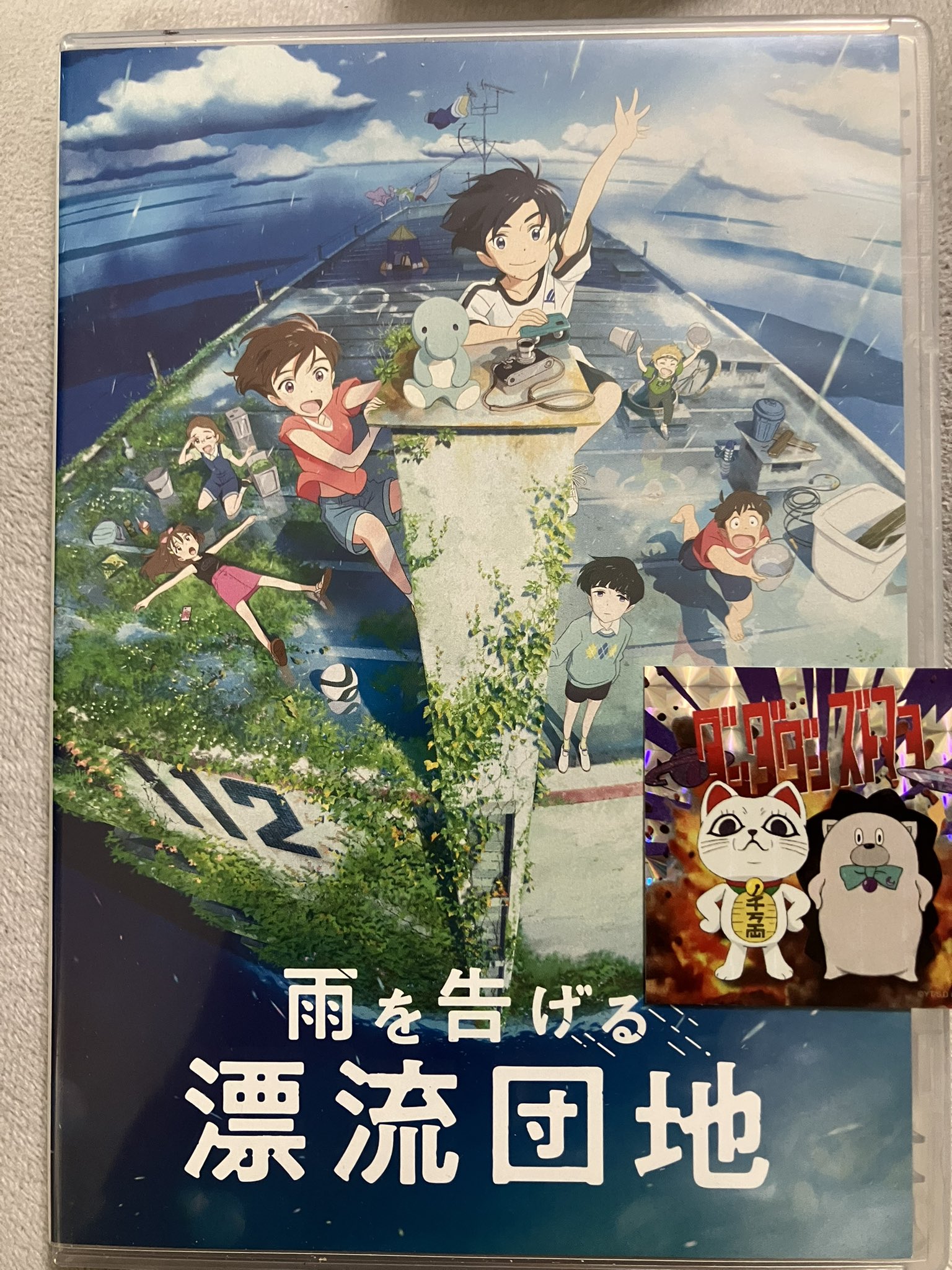 最低野郎 最低SF世界 (@5Z6ZrCAHT5z71gU) / X