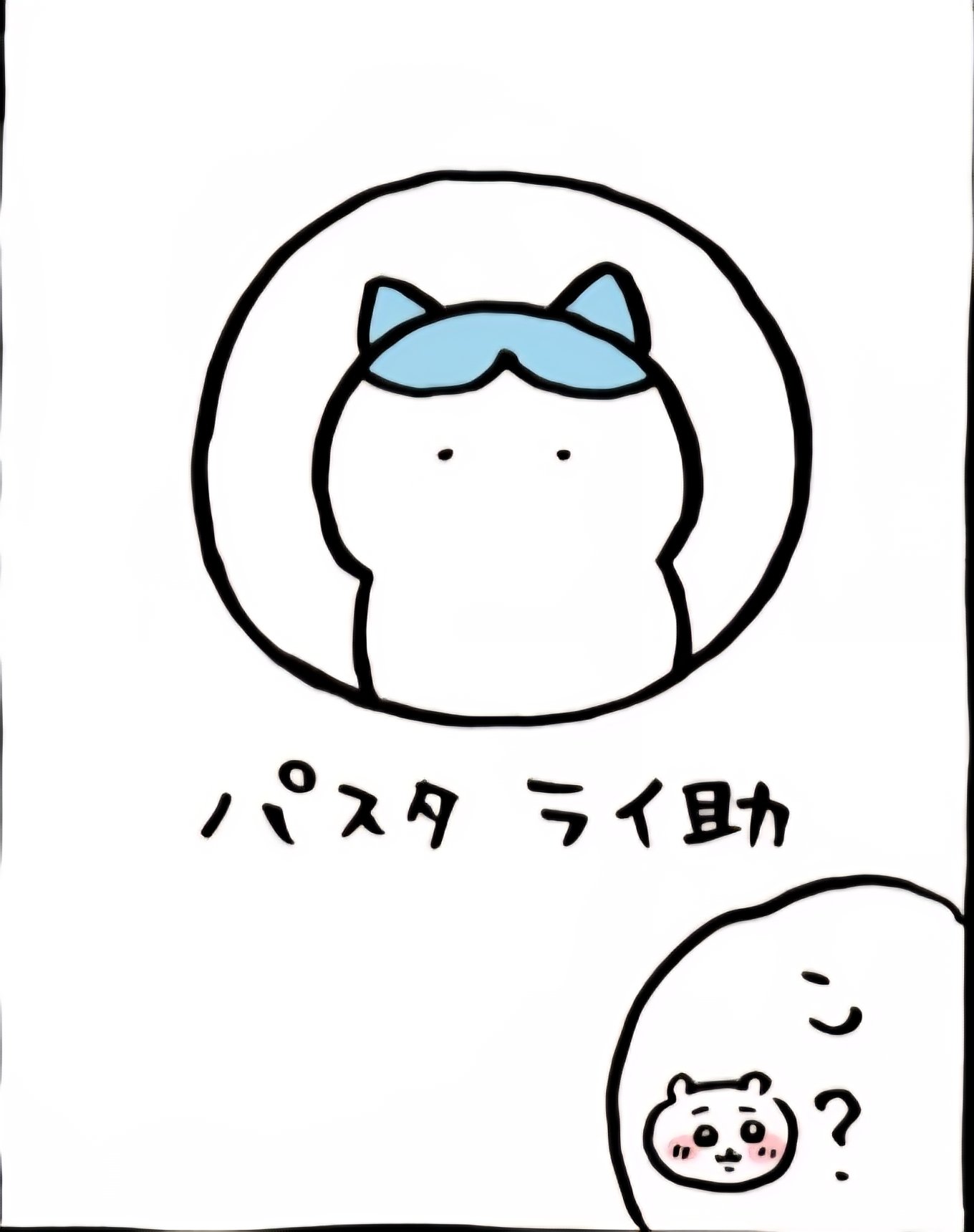 ちいこここ様 しま (@L4eVFCd6Zt70560) / X