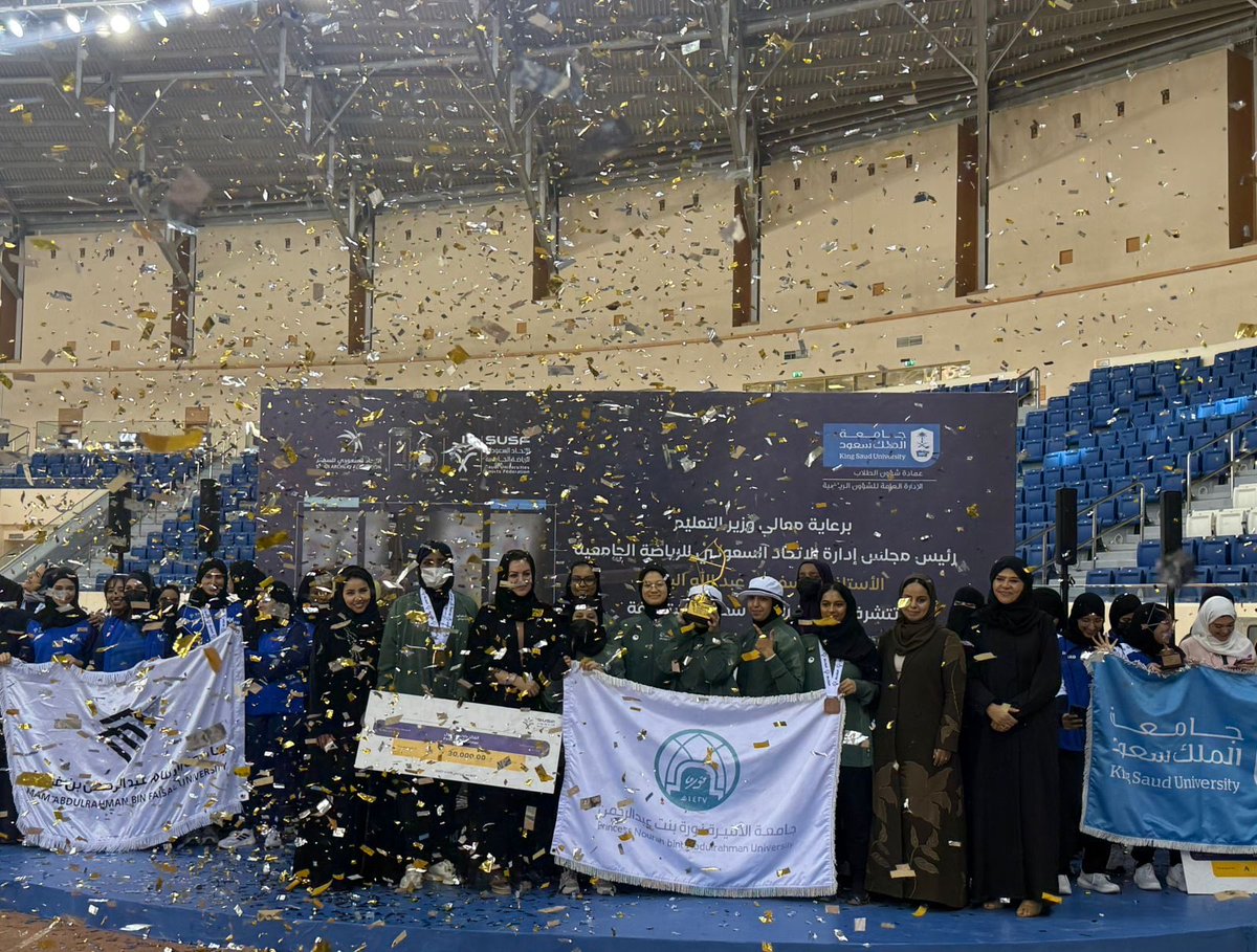 Susfchannel's tweet photo. الترتيب النهائي للجامعات في بطولة الاتحاد للسهام "طالبات"
   🥇 جامعة الأميرة نورة بنت عبدالرحمن @_PNU_KSA 
    🥈 جامعة الإمام عبدالرحمن بن فيصل @IAU_KSA 
  🥉 جامعة الملك سعود @_KSU 
#الموسم_الرياضي_16 https://t.co/wVGF6dViRB