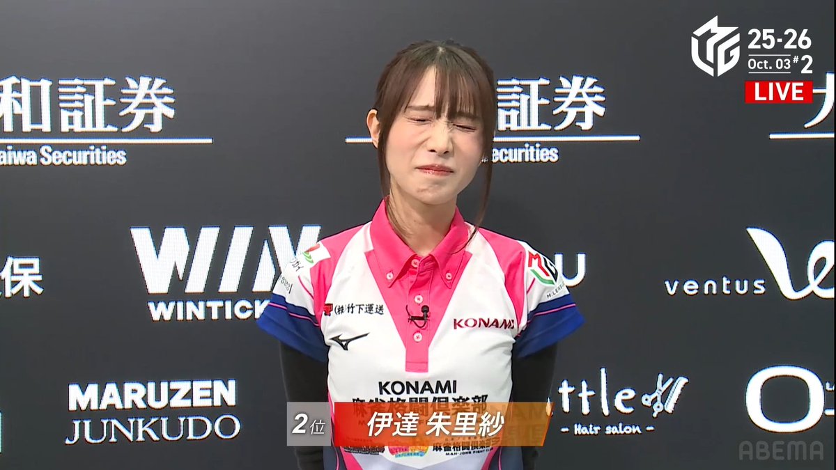連盟トレカ第二弾　伊達朱里紗　高宮まり KONAMI麻雀格闘倶楽部　Mリーグ つじ on X: 