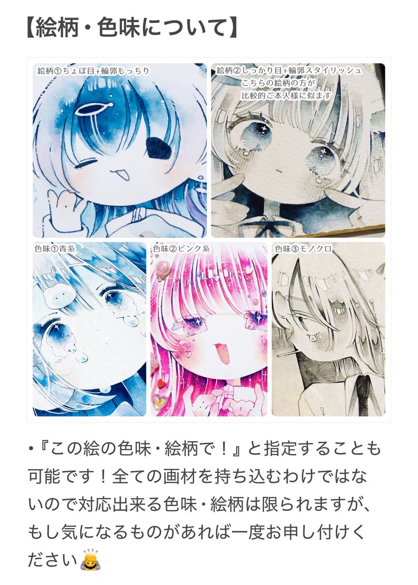 てふてふ (@thk_41) / Posts / X