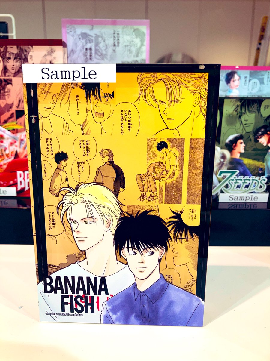 NekoKinu's tweet photo. /／
#ベツコミイマーシブ展
#BANANAFISH 
 \＼
グッズまだまだ！

＃ベツコミ５５周年 https://t.co/mLS3f3zG9N